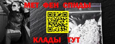 амфетамин Берёзовский