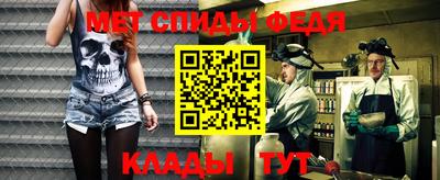 амфетамин Берёзовский