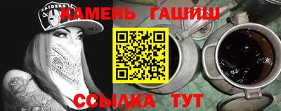 амфетамин Берёзовский