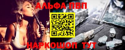 экстази Бийск
