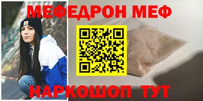 экстази Бийск