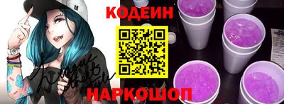 экстази Бийск
