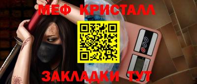 амфетамин Берёзовский
