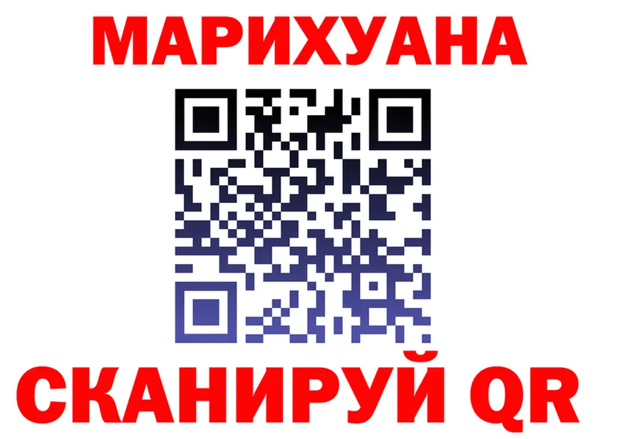 Cannafood марихуана маркетплейс darknet omg Белореченск