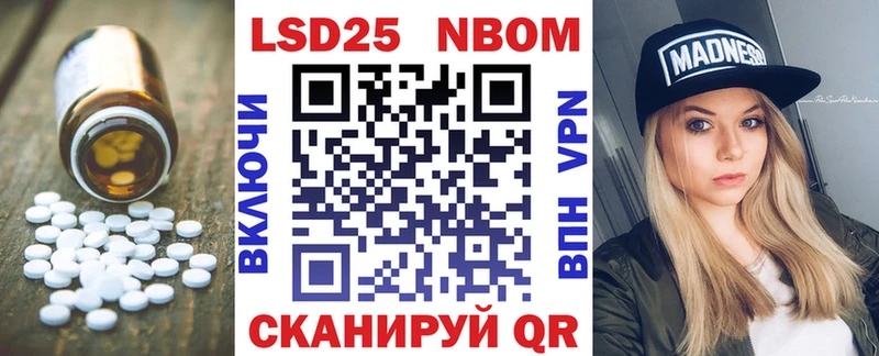 ЛСД экстази кислота  кракен вход  Белореченск 