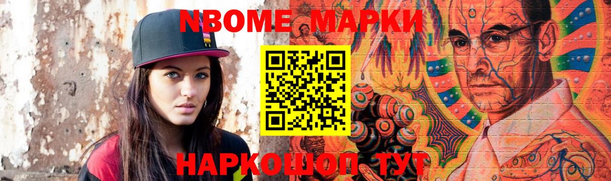 Белореченск  ЛСД экстази кислота  ЛСД экстази кислота  Вход с VPN 
