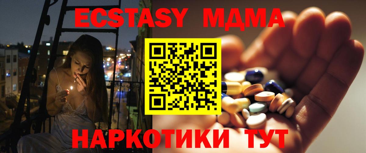 Белореченск  MDMA VHQ  МДМА VHQ  Вход с VPN 