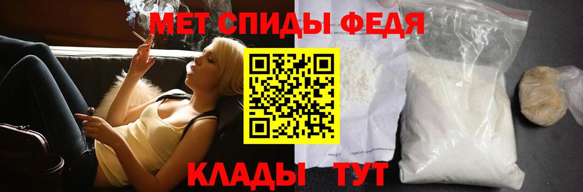 Белореченск  Первитин винт  Первитин винт  Вход с VPN 