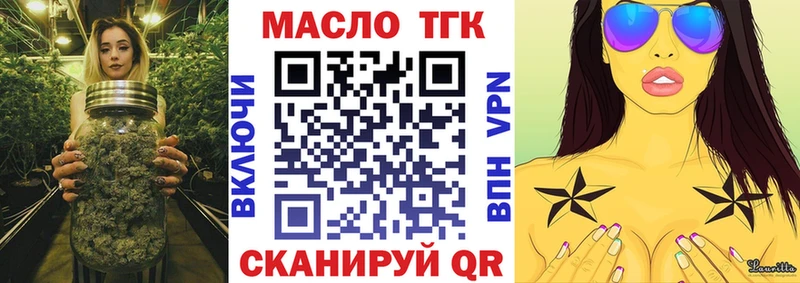 блэк спрут зеркало  Белореченск  ТГК жижа  где купить наркотик 