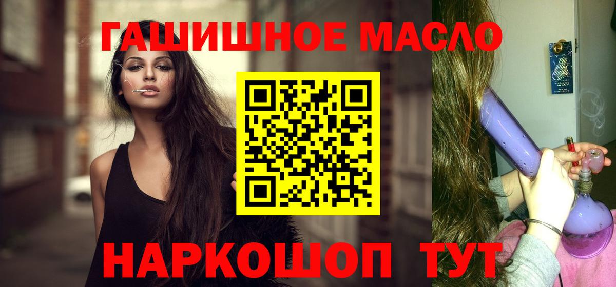 Дистиллят ТГК вейп с тгк  Дистиллят ТГК концентрат  Вход с VPN  Белореченск 