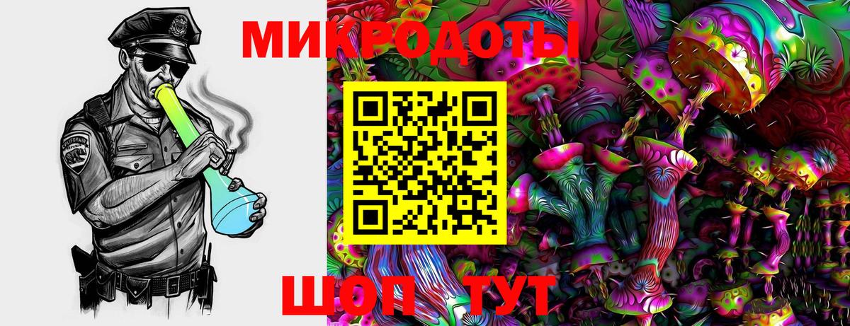 Галлюциногенные грибы Magic Shrooms  Вход с VPN  Белореченск 