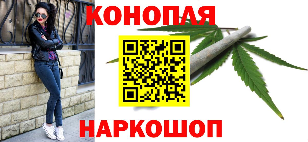 Марихуана White Widow  Каннабис LSD WEED  Вход с VPN  Марихуана гибрид  Белореченск  Бошки Шишки LSD WEED 